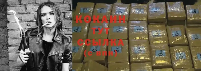 COCAIN Колумбийский  Большой Камень 