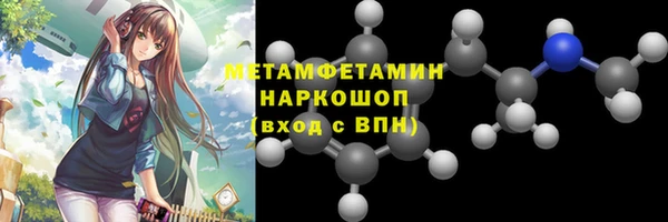 марки lsd Богородицк